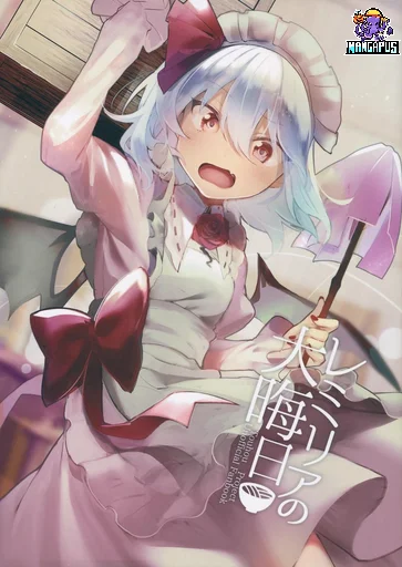 Touhou Doujin – Remilia’s New Year’s Eve