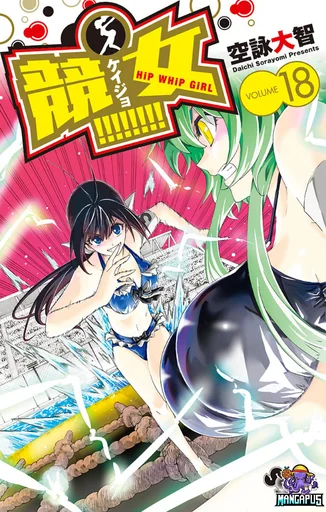 Keijo!!!!!!!!