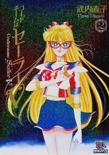 Codename: Sailor V