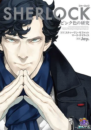 Sherlock – Pink Iro no Kenkyuu