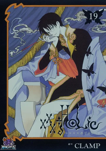 xxxHOLiC