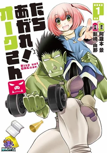 Tachiagare! Orc-san