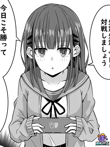 A Manga Where A Kouhai Wants to Beat Her Senpai and Confess