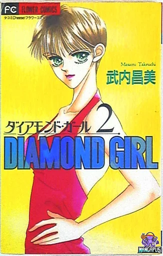 Diamond Girl