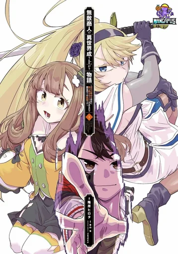 Muteki shonin no isekai