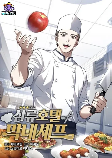 Youngest Chef from the 3rd Rate Hotel