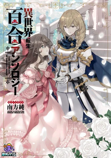 Isekai Tensei Yuri Anthology