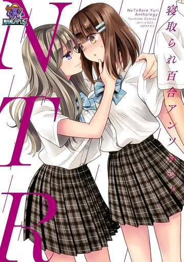 NTR Yuri Anthology