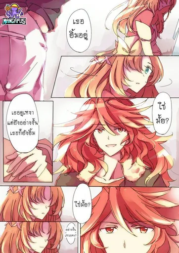 Symphogear : Untitled Serenade Comic (คานาเดะ x เซเรน่า)