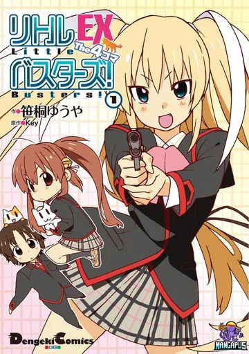 Little Busters! EX the 4-Koma