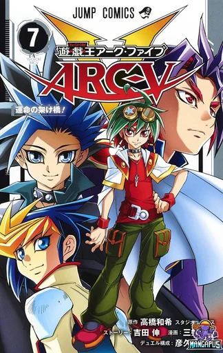 Yu-Gi-Oh! ARC-V Scale