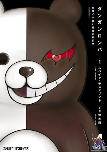 Danganronpa – Kibou no Gakuen to Zetsubou no Koukousei