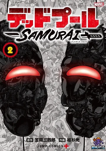 Deadpool: Samurai