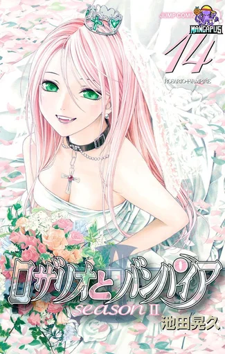 Rosario Vampire II