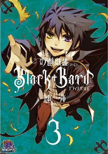 Ginyuu Gikyoku Black Bard