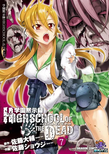 Highschool of the Dead