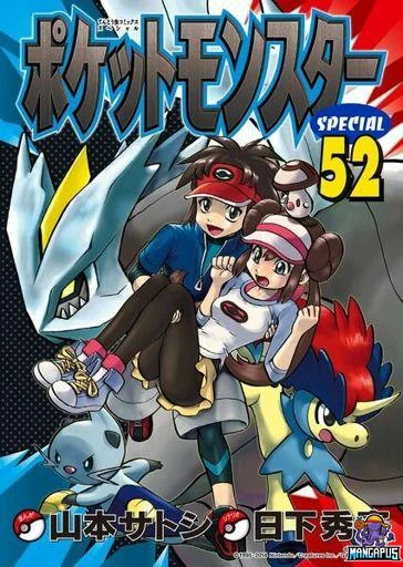 Pokemon Special : Black & White