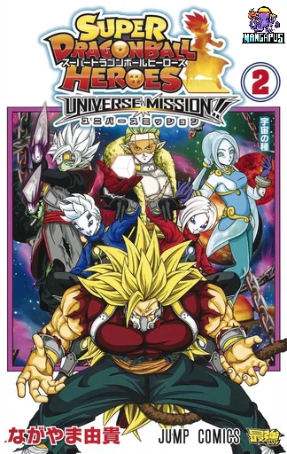 Super Dragon Ball Heroes: Universe Mission