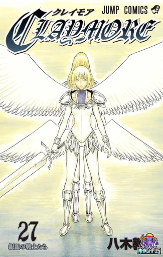 Claymore