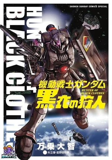 Mobile Suit Gundam – Hunter of Black Clothes