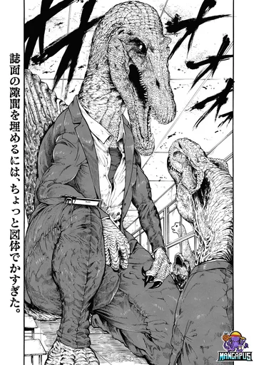 Jurassic Gakuen