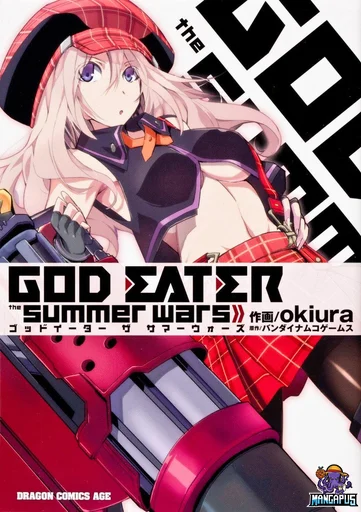 God Eater – The Summer Wars