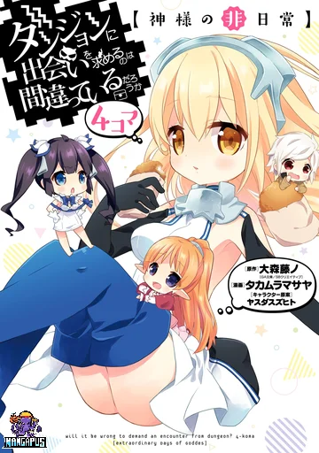 Dungeon ni Deai o Motomeru no wa Machigatte Iru Darou ka 4koma – Days of Goddess