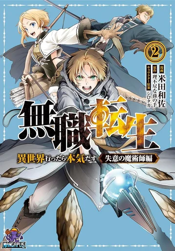 Mushoku Tensei – Depressed Magician Arc