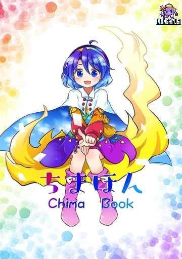 Touhou Project Chima Book By Pote