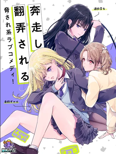 Yuri no Hajimari wa Dorei Kara