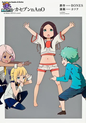 Eureka Seven nAnO