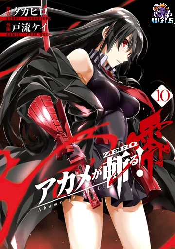 Akame ga Kill! Zero