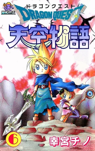 Dragon Quest: Tenkuu Monogatari