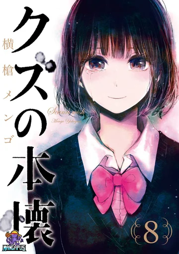 Kuzu no Honkai