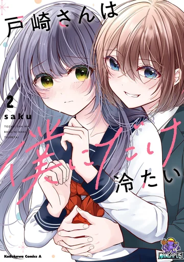 Tozaki-san wa Boku ni dake Tsumetai ทำไมโทซากิซังถึงทำตัวเย็นชากับผมแค่คนเดียวกันนะ