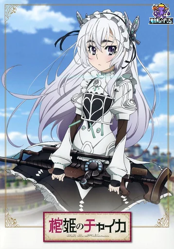 Hitsugime no Chaika