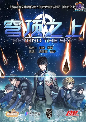 Beyond The Sky