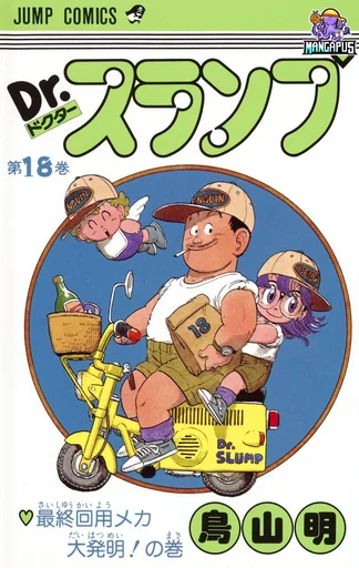 Dr. Slump