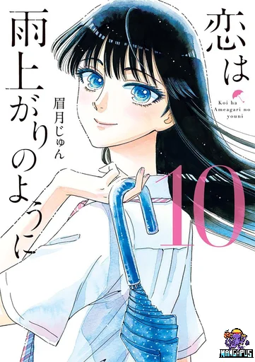 Koi wa Ameagari no You ni