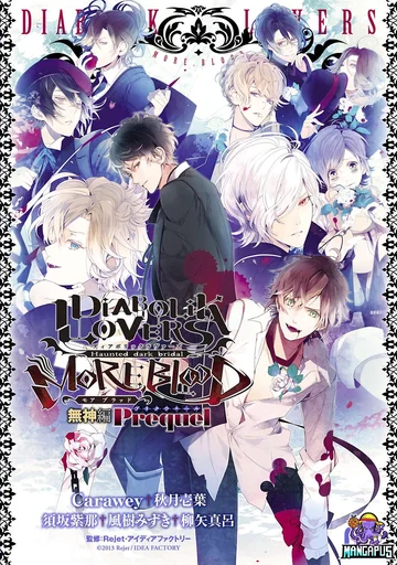 Diabolik Lovers – Prequel