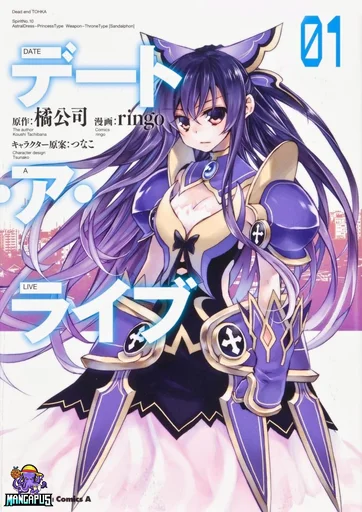 Date A Live